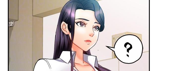 《霸道上司面试我》第31话 第126页