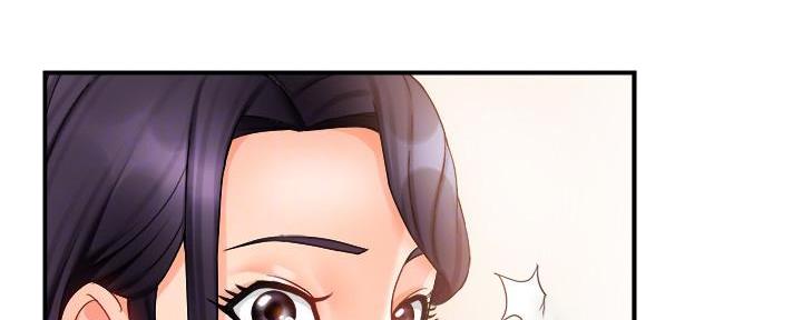 《霸道上司面试我》第31话 第130页