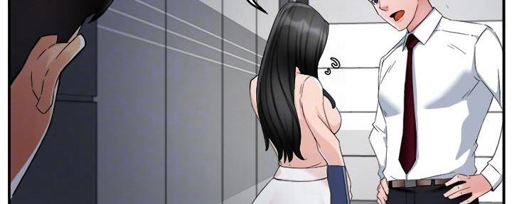 《霸道上司面试我》第31话 第20页