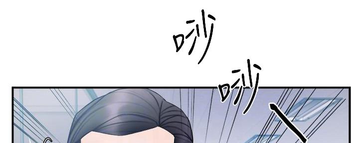 《霸道上司面试我》第31话 第35页