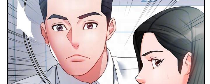 《霸道上司面试我》第31话 第36页