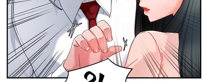 《霸道上司面试我》第31话 第37页