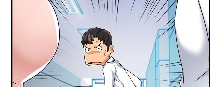 《霸道上司面试我》第31话 第40页