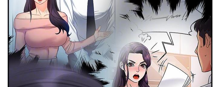 《霸道上司面试我》第31话 第44页