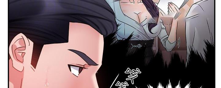 《霸道上司面试我》第31话 第45页