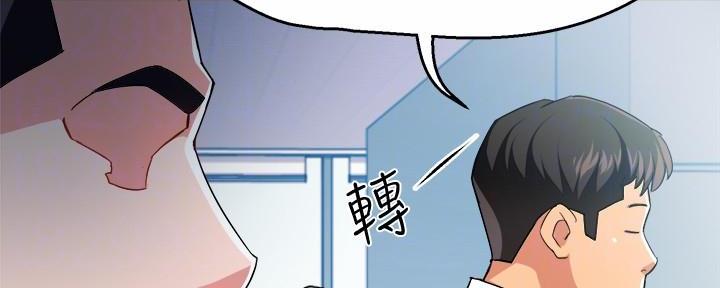《霸道上司面试我》第31话 第58页