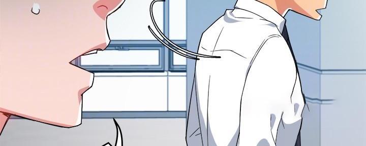 《霸道上司面试我》第31话 第59页
