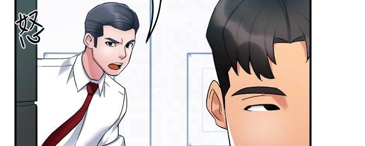 《霸道上司面试我》第31话 第62页