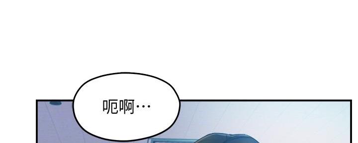 《霸道上司面试我》第31话 第68页