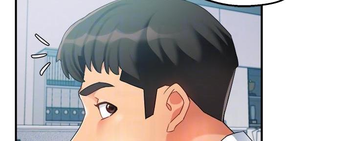 《霸道上司面试我》第31话 第73页