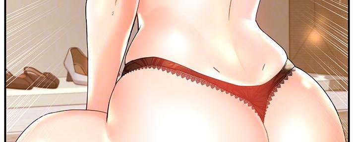 《霸道上司面试我》第33话 第105页