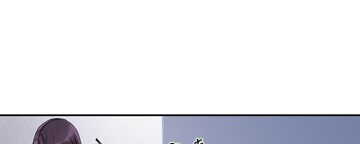 《霸道上司面试我》第33话 第128页