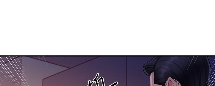 《霸道上司面试我》第33话 第26页