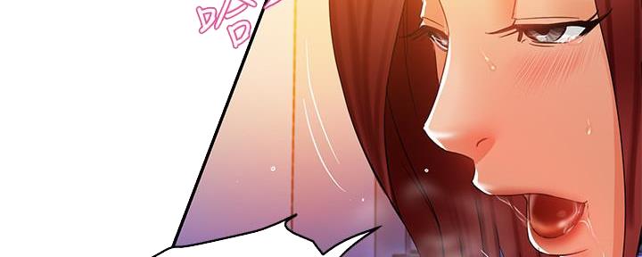 《霸道上司面试我》第33话 第44页
