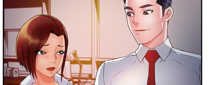 《霸道上司面试我》第33话 第72页
