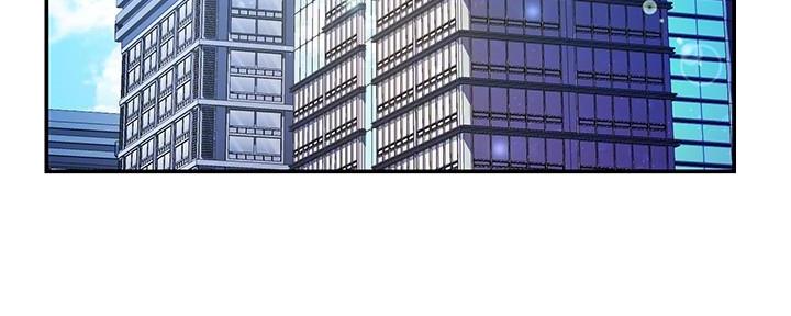 《霸道上司面试我》第33话 第86页