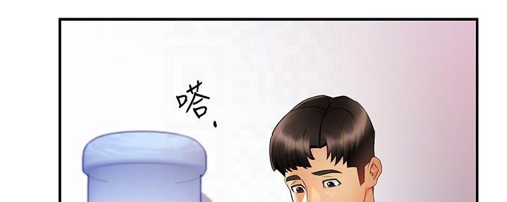 《霸道上司面试我》第33话 第95页