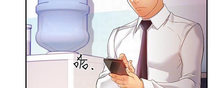 《霸道上司面试我》第33话 第96页