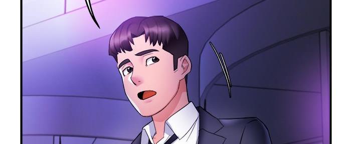 《霸道上司面试我》第32话 第57页