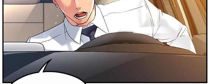 《霸道上司面试我》第34话 第107页