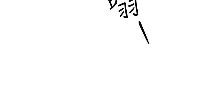 《霸道上司面试我》第34话 第109页