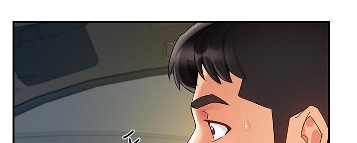 《霸道上司面试我》第34话 第110页