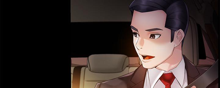 《霸道上司面试我》第34话 第119页
