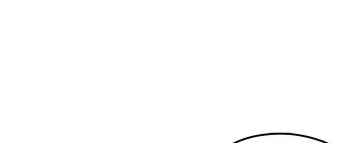 《霸道上司面试我》第34话 第18页