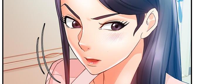 《霸道上司面试我》第34话 第20页