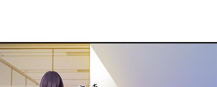 《霸道上司面试我》第34话 第31页