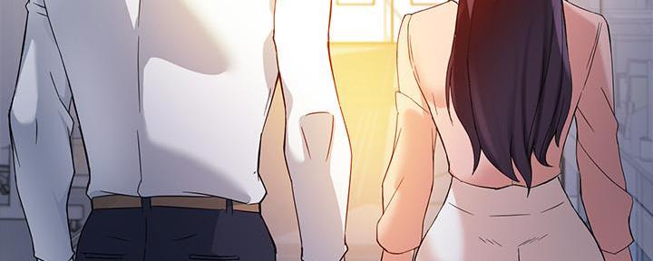 《霸道上司面试我》第34话 第41页