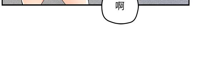 《霸道上司面试我》第34话 第5页