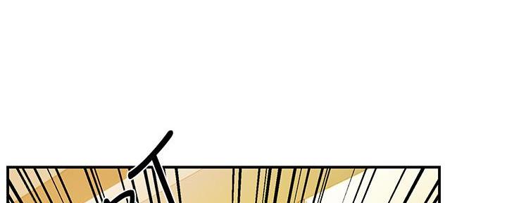 《霸道上司面试我》第34话 第66页