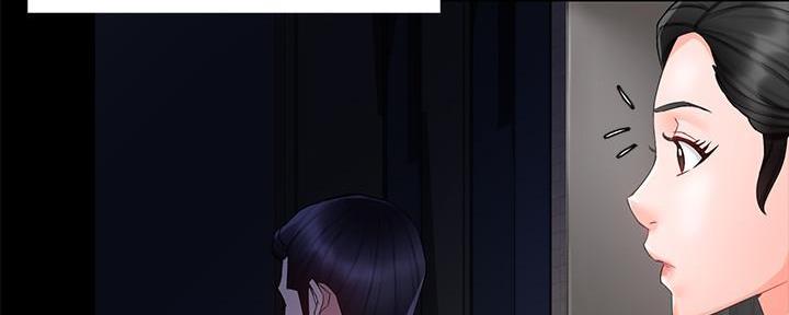 《霸道上司面试我》第34话 第88页