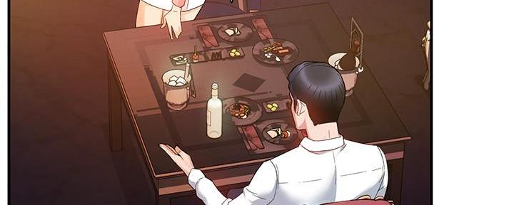《霸道上司面试我》第36话 第21页
