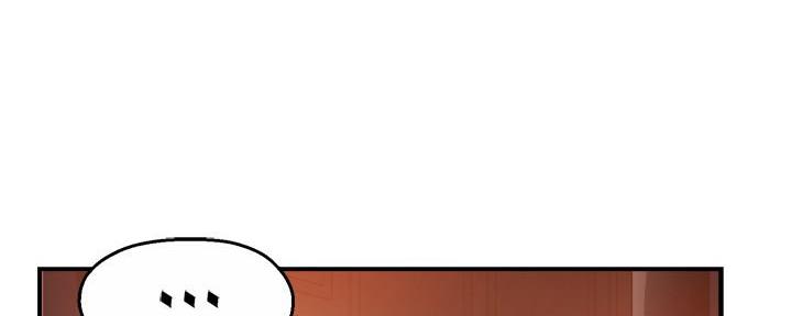 《霸道上司面试我》第36话 第26页