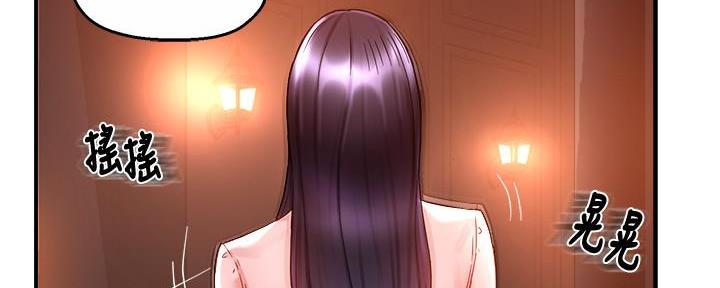 《霸道上司面试我》第36话 第27页