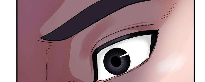 《霸道上司面试我》第36话 第45页