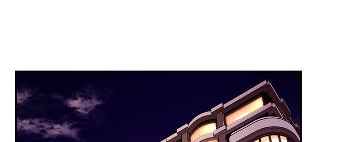 《霸道上司面试我》第36话 第49页