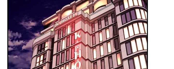 《霸道上司面试我》第36话 第50页