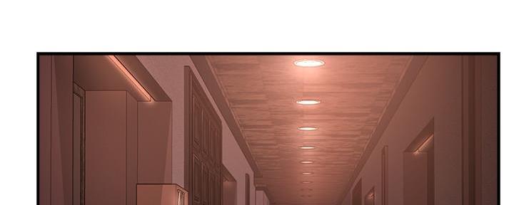 《霸道上司面试我》第36话 第53页