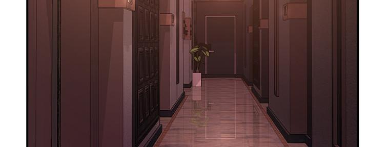 《霸道上司面试我》第36话 第54页