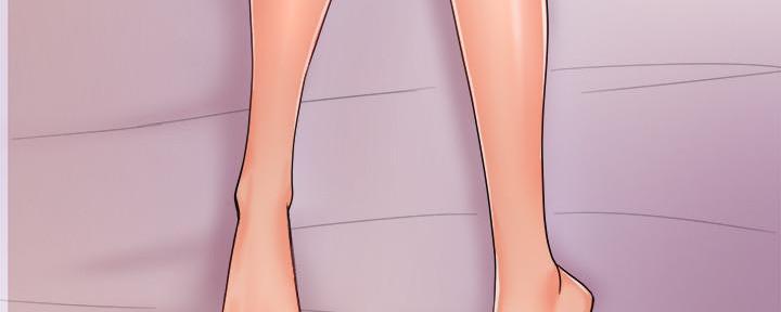 《霸道上司面试我》第36话 第73页