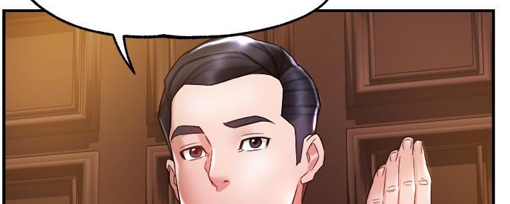 《霸道上司面试我》第35话 第111页