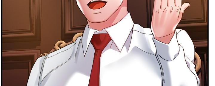 《霸道上司面试我》第35话 第112页