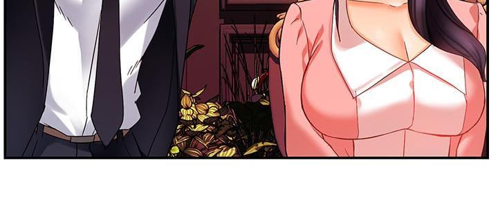 《霸道上司面试我》第35话 第134页