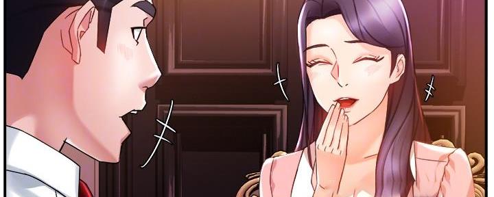 《霸道上司面试我》第35话 第13页