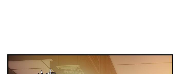 《霸道上司面试我》第35话 第156页