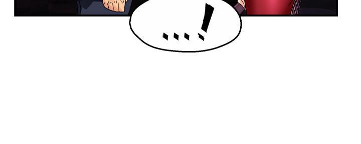 《霸道上司面试我》第35话 第159页