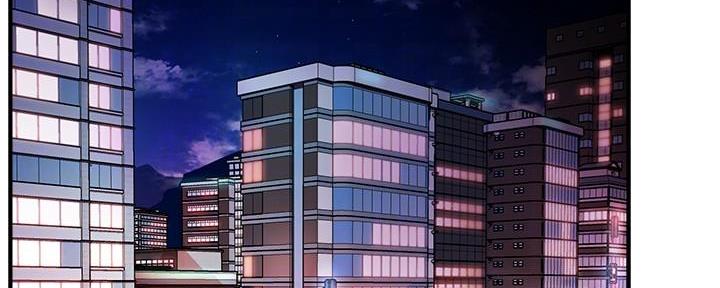 《霸道上司面试我》第35话 第2页